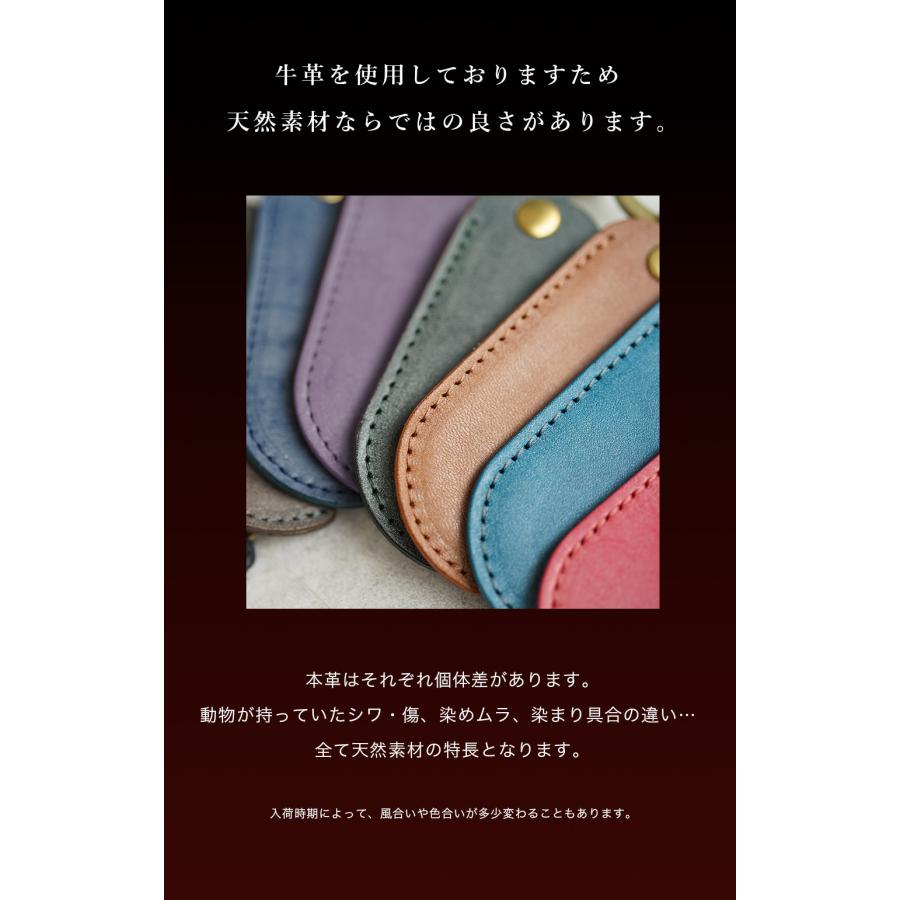 靴べら 携帯 おしゃれ 真鍮 キーホルダー 本革 名入れ可 jour7ブランド [espoir-エスポワール] |  | 15