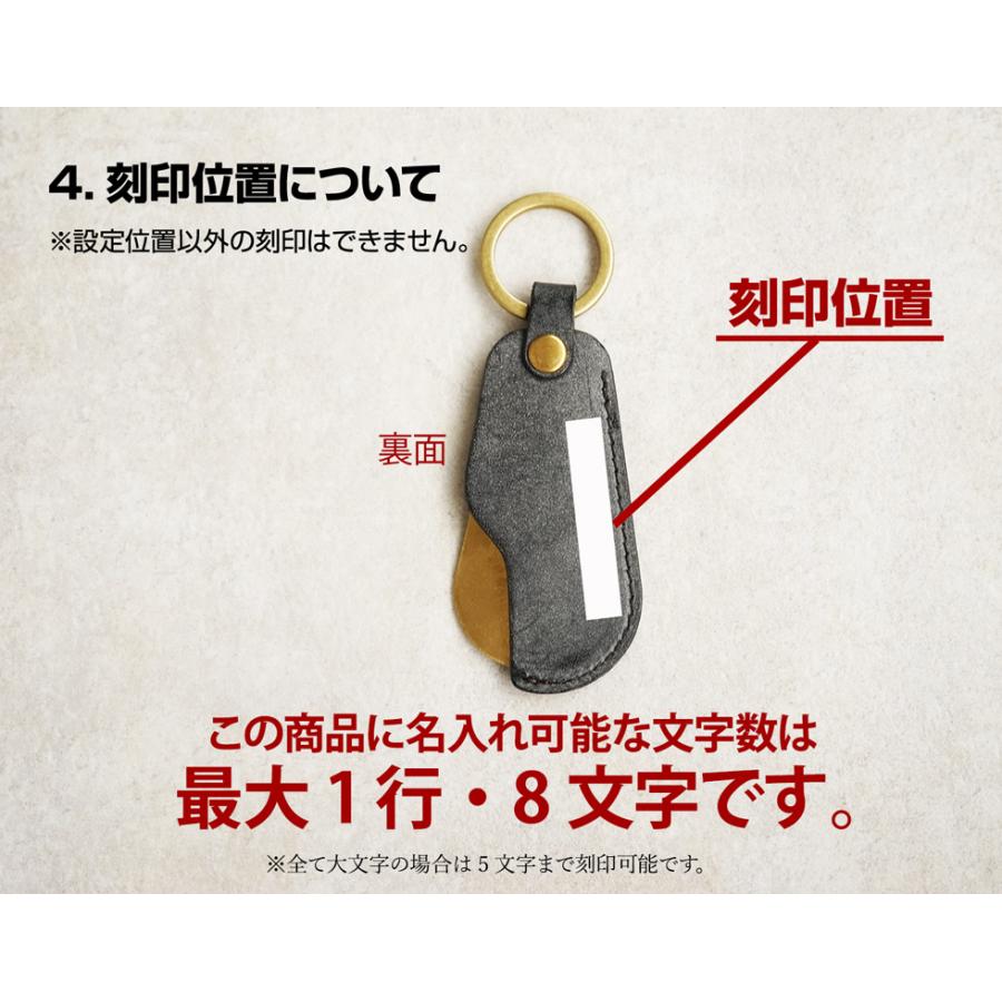 靴べら 携帯 おしゃれ 真鍮 キーホルダー 本革 名入れ可 jour7ブランド [espoir-エスポワール] |  | 18