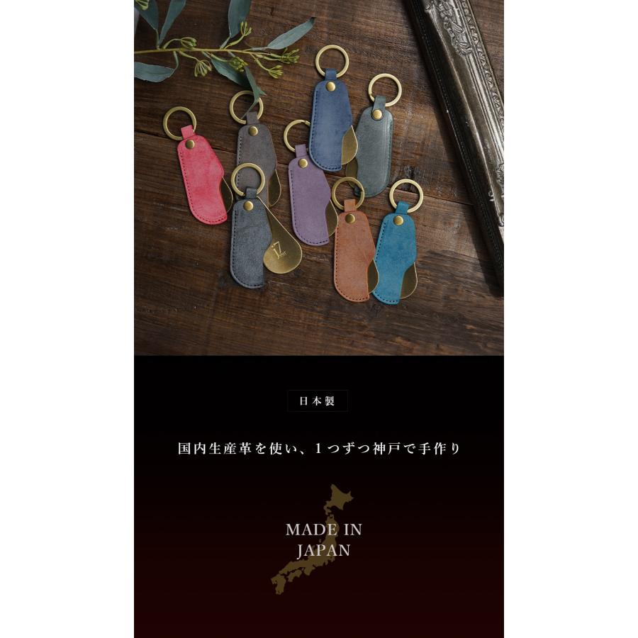 靴べら 携帯 おしゃれ 真鍮 キーホルダー 本革 名入れ可 jour7ブランド [espoir-エスポワール] |  | 01