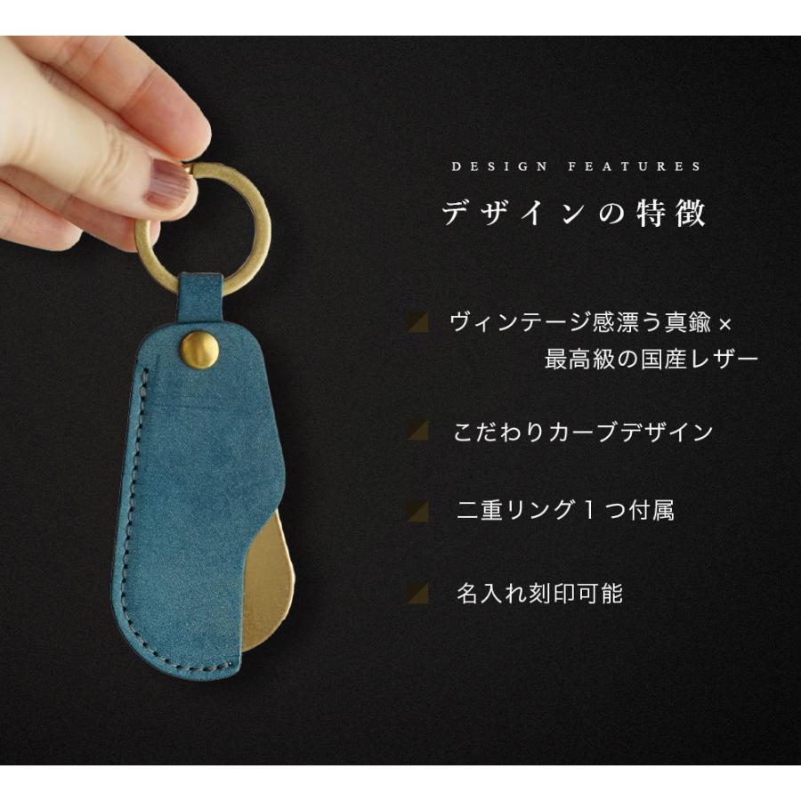 靴べら 携帯 おしゃれ 真鍮 キーホルダー 本革 名入れ可 jour7ブランド [espoir-エスポワール] |  | 03