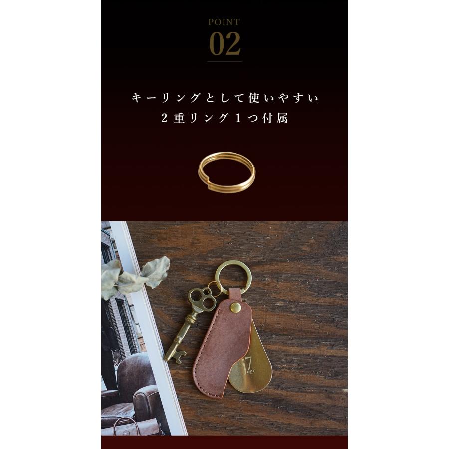 靴べら 携帯 おしゃれ 真鍮 キーホルダー 本革 名入れ可 jour7ブランド [espoir-エスポワール] |  | 06