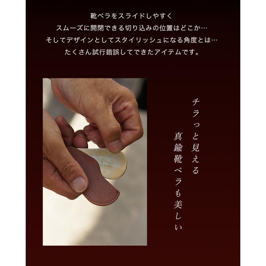 靴べら 携帯 おしゃれ 真鍮 キーホルダー 本革 名入れ可 jour7ブランド [espoir-エスポワール] |  | 08