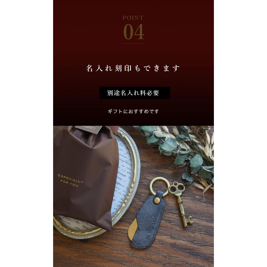 靴べら 携帯 おしゃれ 真鍮 キーホルダー 本革 名入れ可 jour7ブランド [espoir-エスポワール] |  | 09