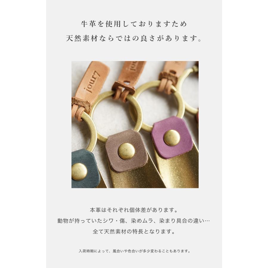 靴ベラ 携帯 真鍮 キーホルダー 本革 jour7ブランド [pois-ポワ] |  | 12