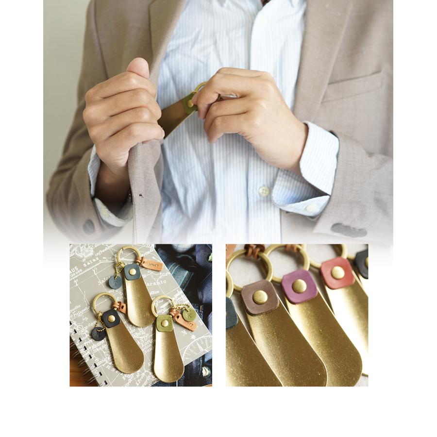 靴ベラ 携帯 真鍮 キーホルダー 本革 jour7ブランド [pois-ポワ] |  | 02