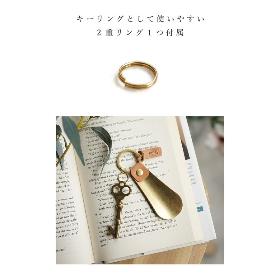 靴ベラ 携帯 真鍮 キーホルダー 本革 jour7ブランド [pois-ポワ] |  | 07
