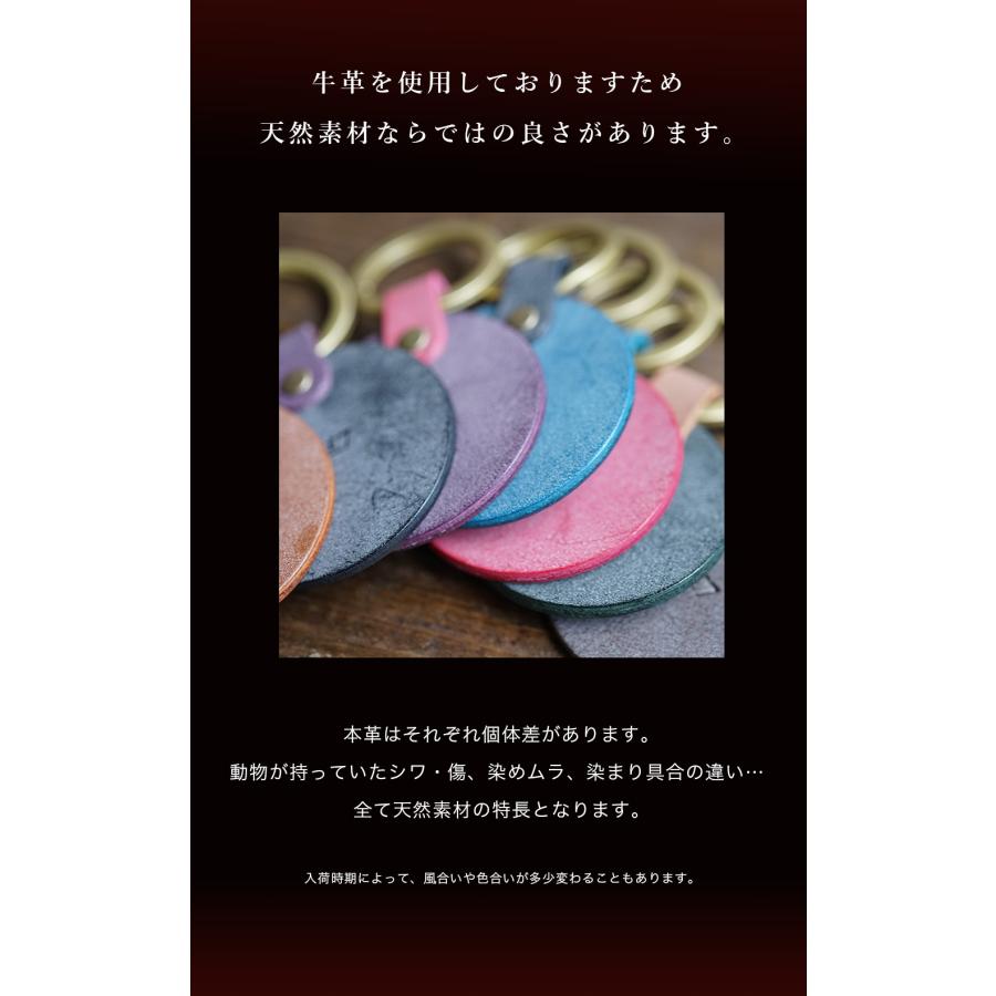 キーホルダー 革 名入れ ブランド キーリング おしゃれ ネームタグ レディース 栃木レザー jour7ブランド 日本製 ノベルティ 真鍮 ギフト 革小物 名入れ可 |  | 14
