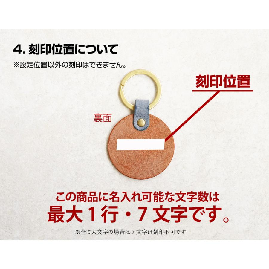 キーホルダー 革 名入れ ブランド キーリング おしゃれ ネームタグ
