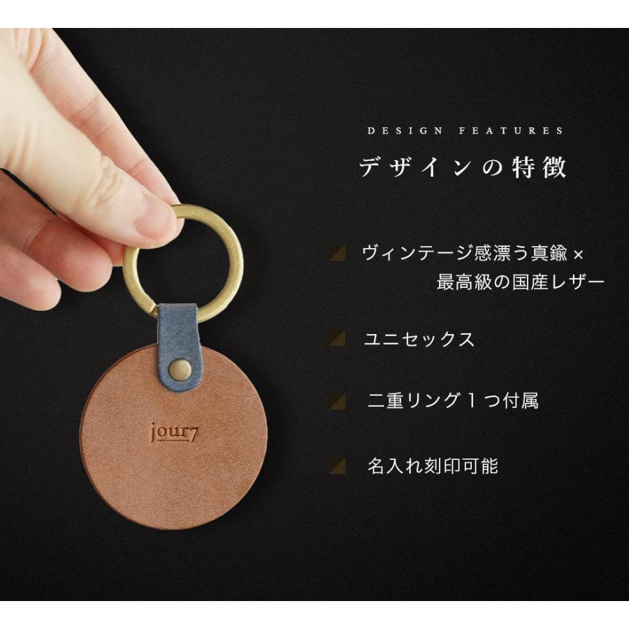 キーホルダー 革 名入れ ブランド キーリング おしゃれ ネームタグ レディース 栃木レザー jour7ブランド 日本製 ノベルティ 真鍮 ギフト 革小物 名入れ可 |  | 03