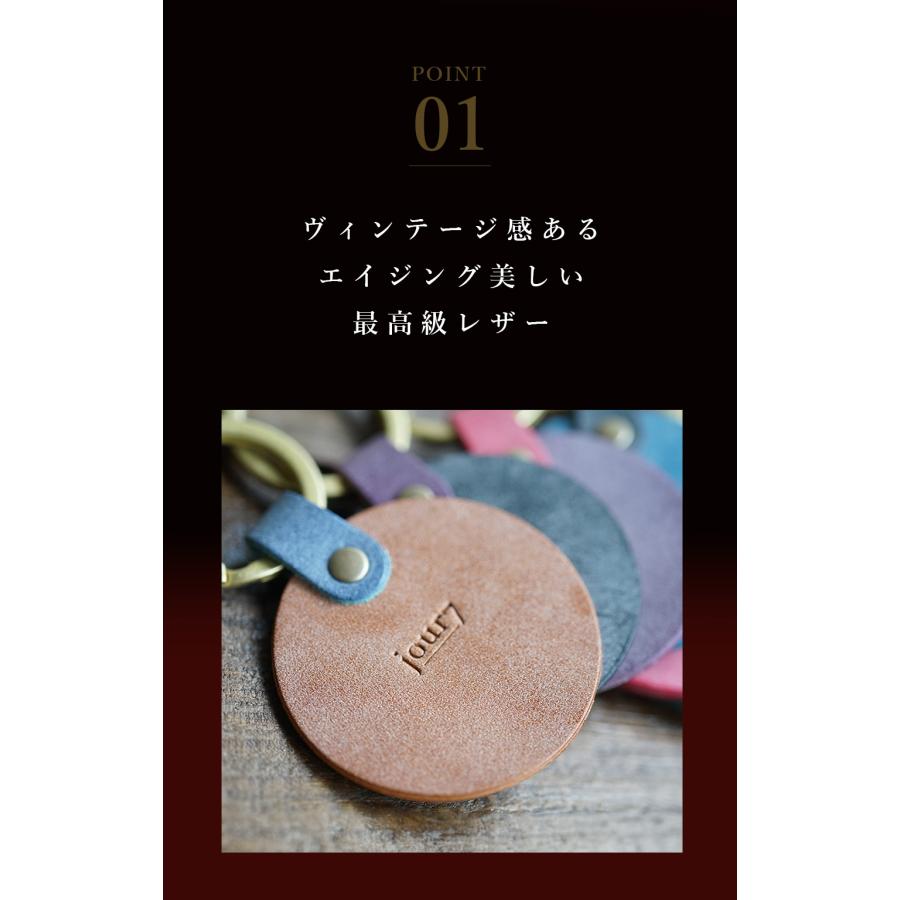 キーホルダー 革 名入れ ブランド キーリング おしゃれ ネームタグ レディース 栃木レザー jour7ブランド 日本製 ノベルティ 真鍮 ギフト 革小物 名入れ可 |  | 04
