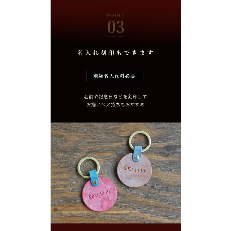 キーホルダー 革 名入れ ブランド キーリング おしゃれ ネームタグ レディース 栃木レザー jour7ブランド 日本製 ノベルティ 真鍮 ギフト 革小物 名入れ可 |  | 07