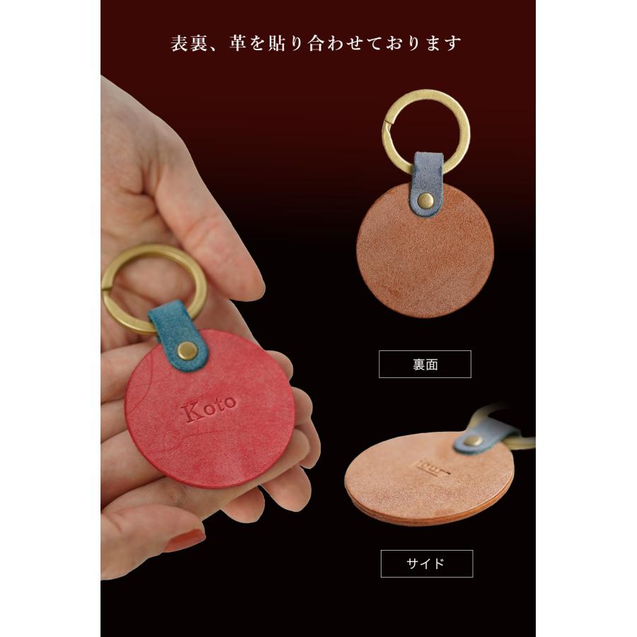 キーホルダー 革 名入れ ブランド キーリング おしゃれ ネームタグ レディース 栃木レザー jour7ブランド 日本製 ノベルティ 真鍮 ギフト 革小物 名入れ可 |  | 08