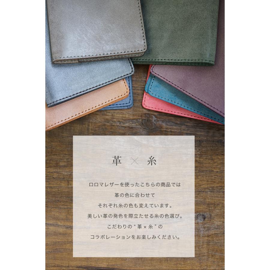 パスポートカバー パスポートケース 本革 おしゃれ jour7ブランド 日本製 名入れ可 |  | 11