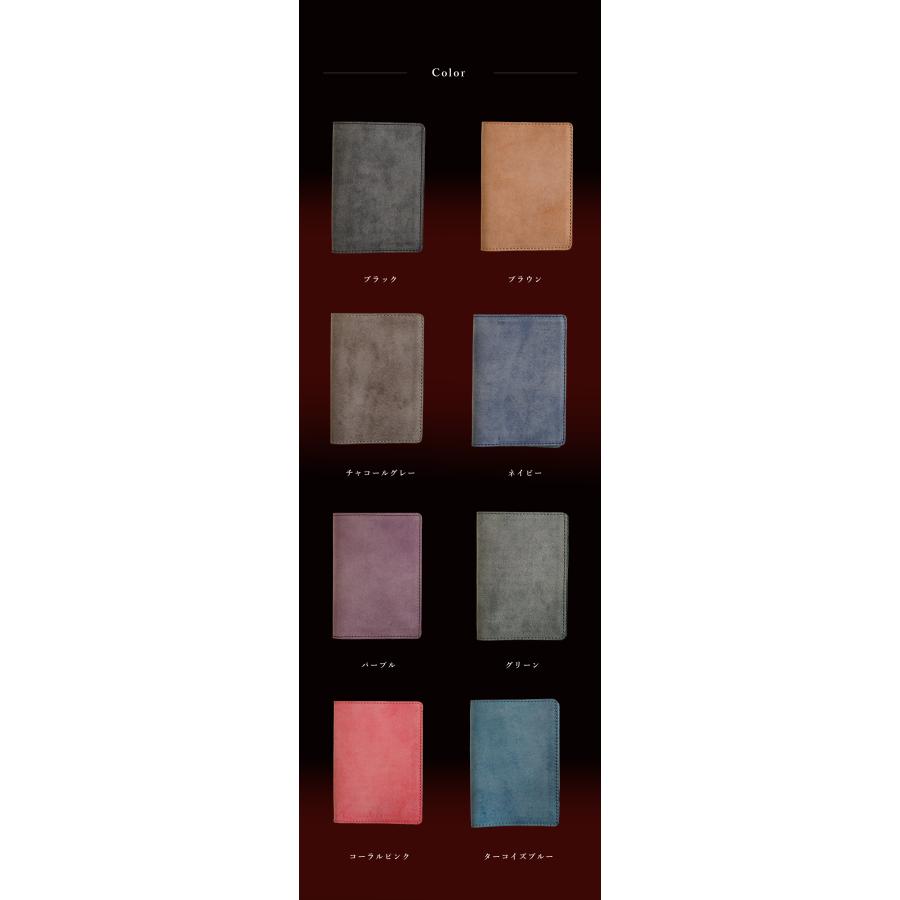 パスポートカバー パスポートケース 本革 おしゃれ jour7ブランド 日本製 名入れ可 |  | 12