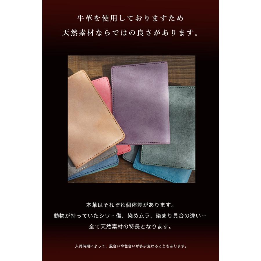 パスポートカバー パスポートケース 本革 おしゃれ jour7ブランド 日本製 名入れ可 |  | 13