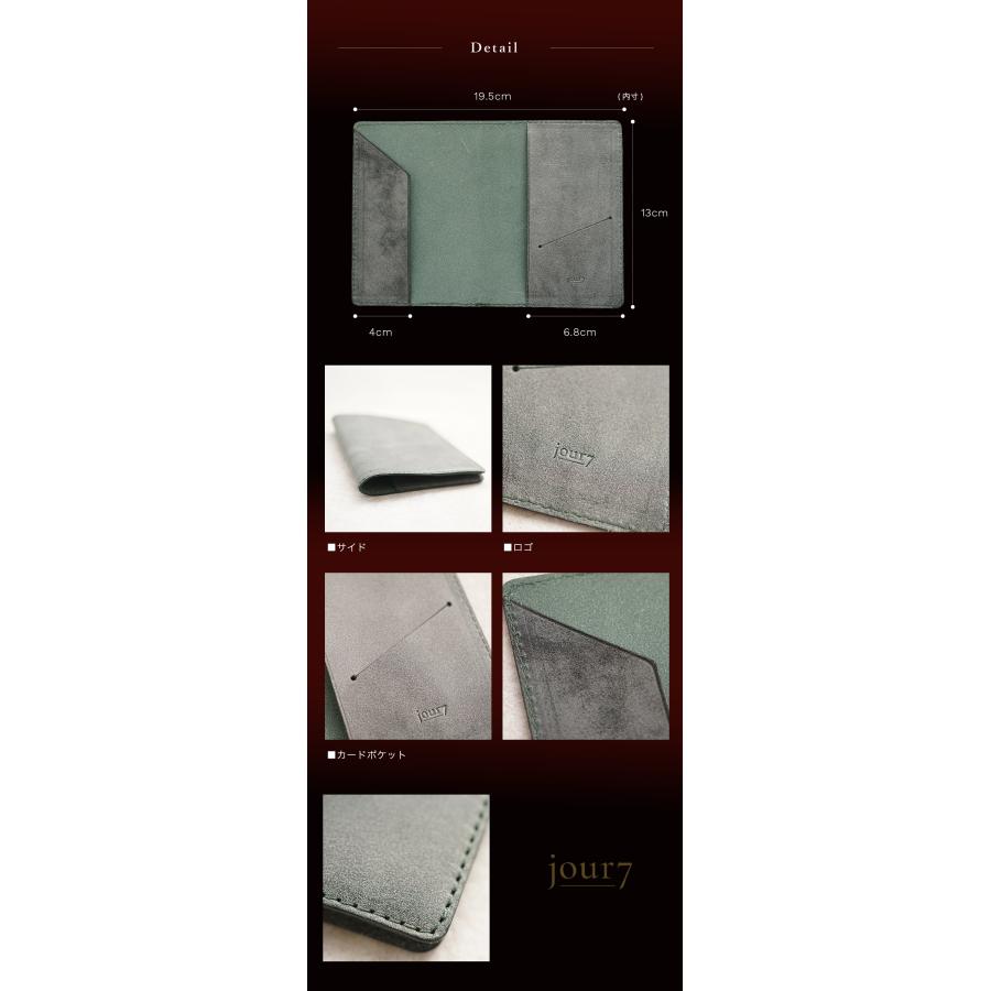 パスポートカバー パスポートケース 本革 おしゃれ jour7ブランド 日本製 名入れ可 |  | 14