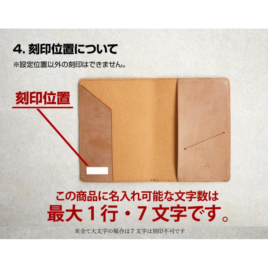 パスポートカバー パスポートケース 本革 おしゃれ jour7ブランド 日本製 名入れ可 |  | 15