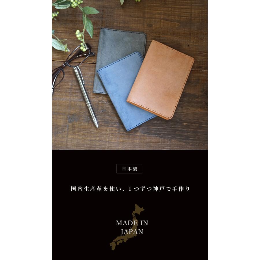 パスポートカバー パスポートケース 本革 おしゃれ jour7ブランド 日本製 名入れ可 |  | 01