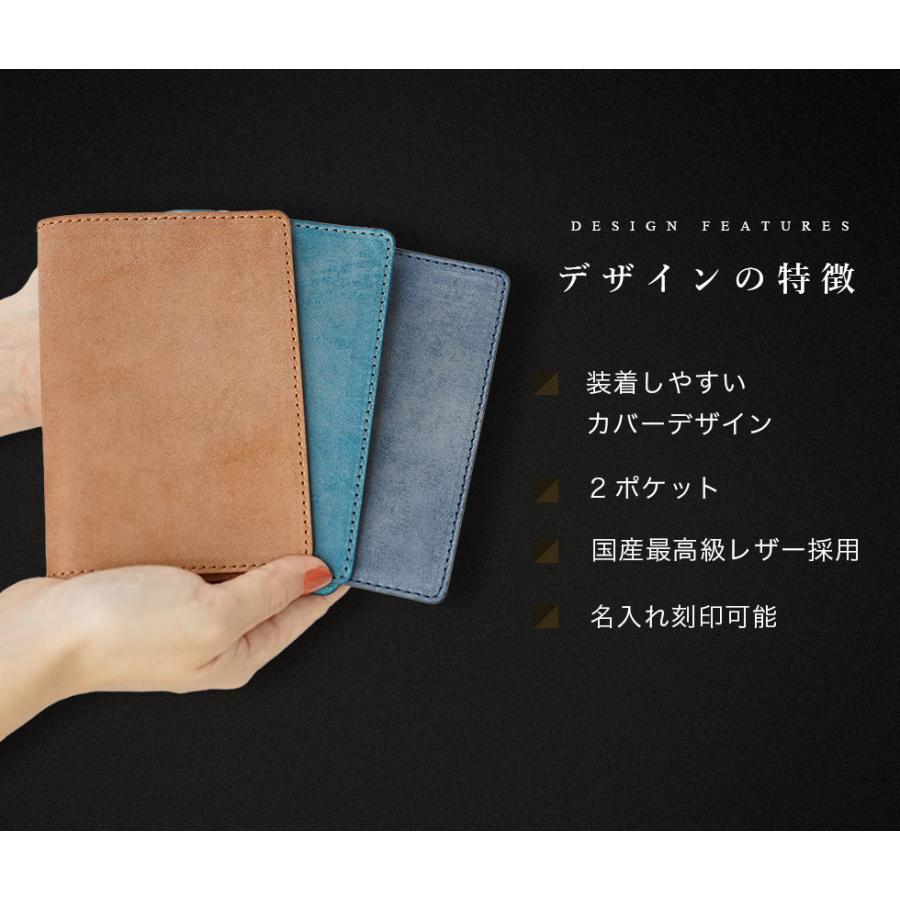 パスポートカバー パスポートケース 本革 おしゃれ jour7ブランド 日本製 名入れ可 |  | 03