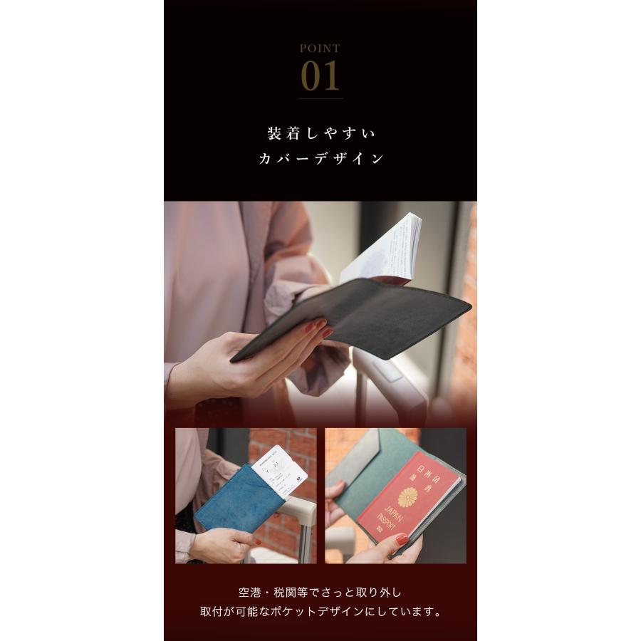 パスポートカバー パスポートケース 本革 おしゃれ jour7ブランド 日本製 名入れ可 |  | 04
