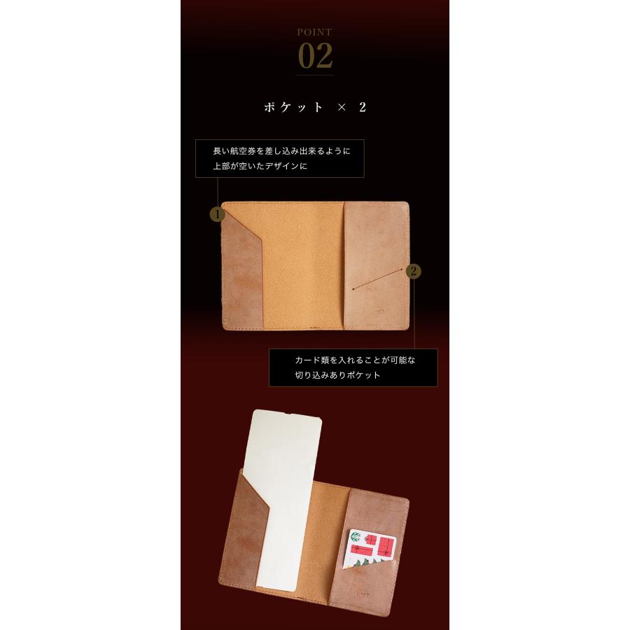 パスポートカバー パスポートケース 本革 おしゃれ jour7ブランド 日本製 名入れ可 |  | 05