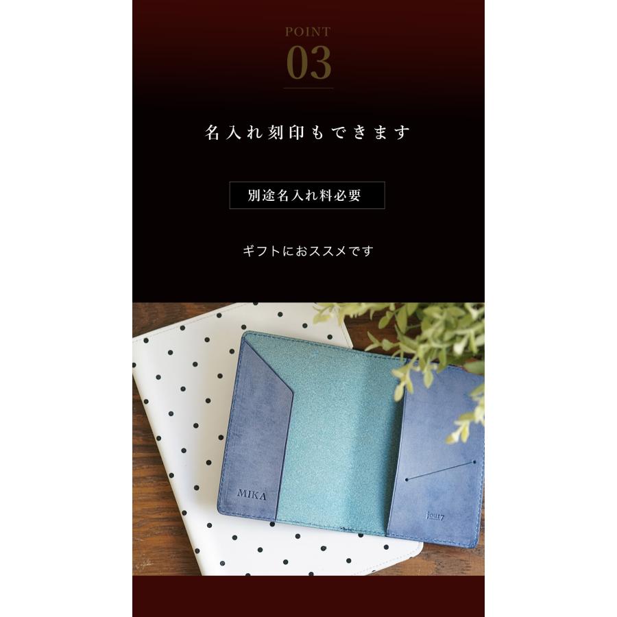 パスポートカバー パスポートケース 本革 おしゃれ jour7ブランド 日本製 名入れ可 |  | 06