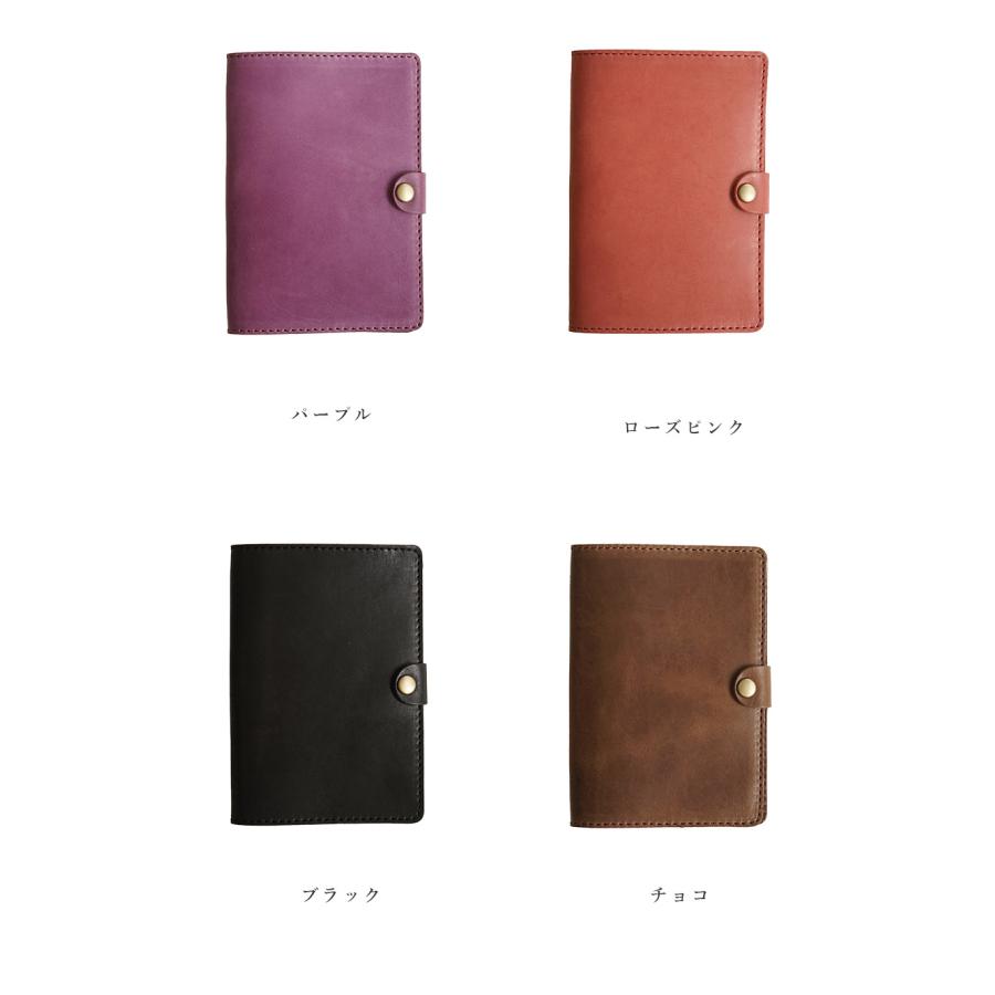 パスポートカバー パスポートケース 本革 おしゃれ jour7ブランド 日本製 名入れ可 |  | 15
