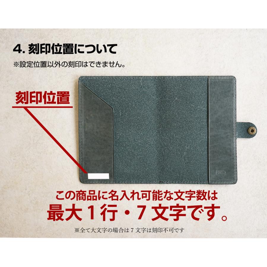 パスポートカバー パスポートケース 本革 おしゃれ jour7ブランド 日本製 名入れ可 |  | 17