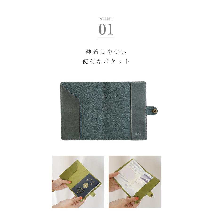 パスポートカバー パスポートケース 本革 おしゃれ jour7ブランド 日本製 名入れ可 |  | 04