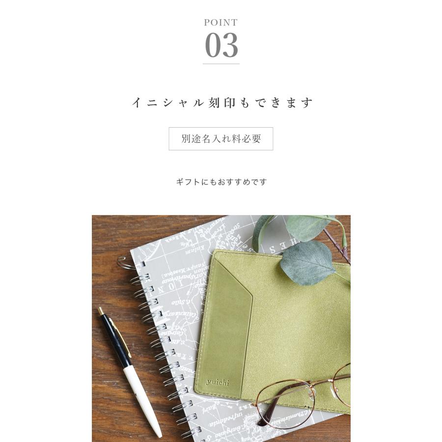 パスポートカバー パスポートケース 本革 おしゃれ jour7ブランド 日本製 名入れ可 |  | 07