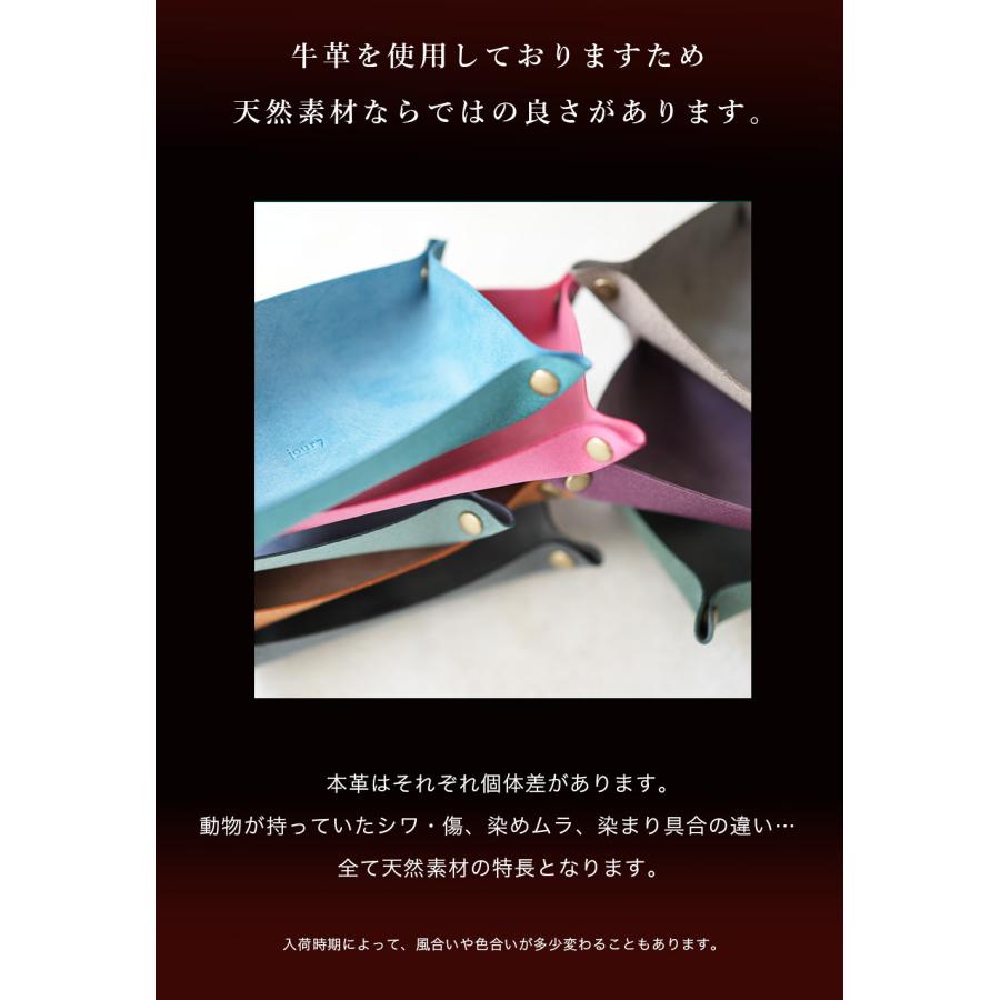 トレー おしゃれ 北欧 本革 jour7ブランド 日本製 レザートレー 名入れ可 |  | 12