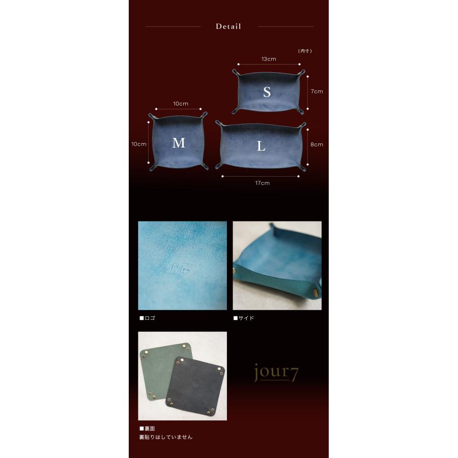 トレー おしゃれ 北欧 本革 jour7ブランド 日本製 レザートレー 名入れ可 |  | 13