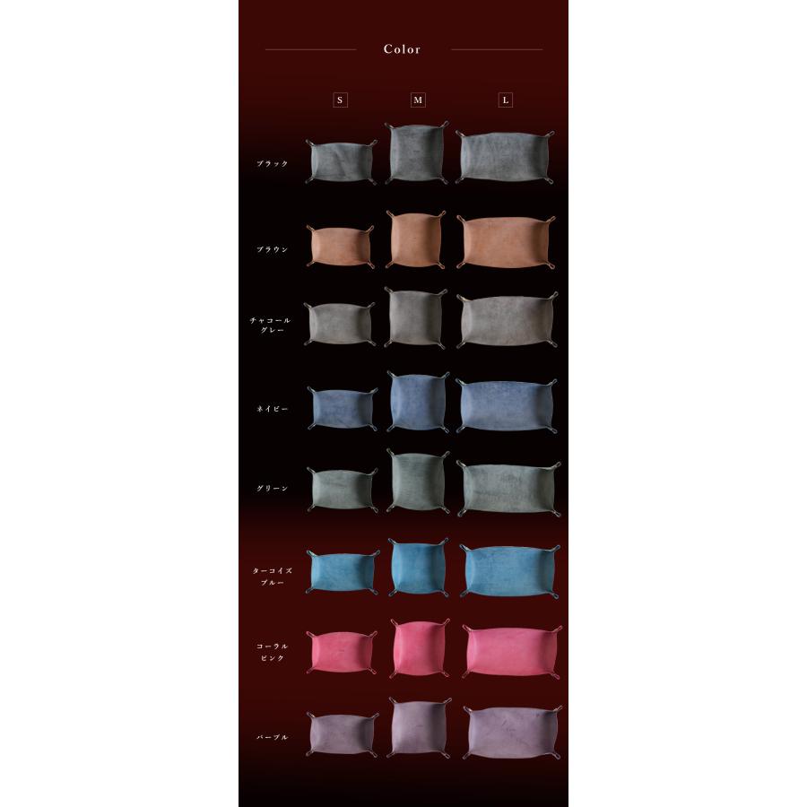 トレー おしゃれ 北欧 本革 jour7ブランド 日本製 レザートレー 名入れ可 |  | 14