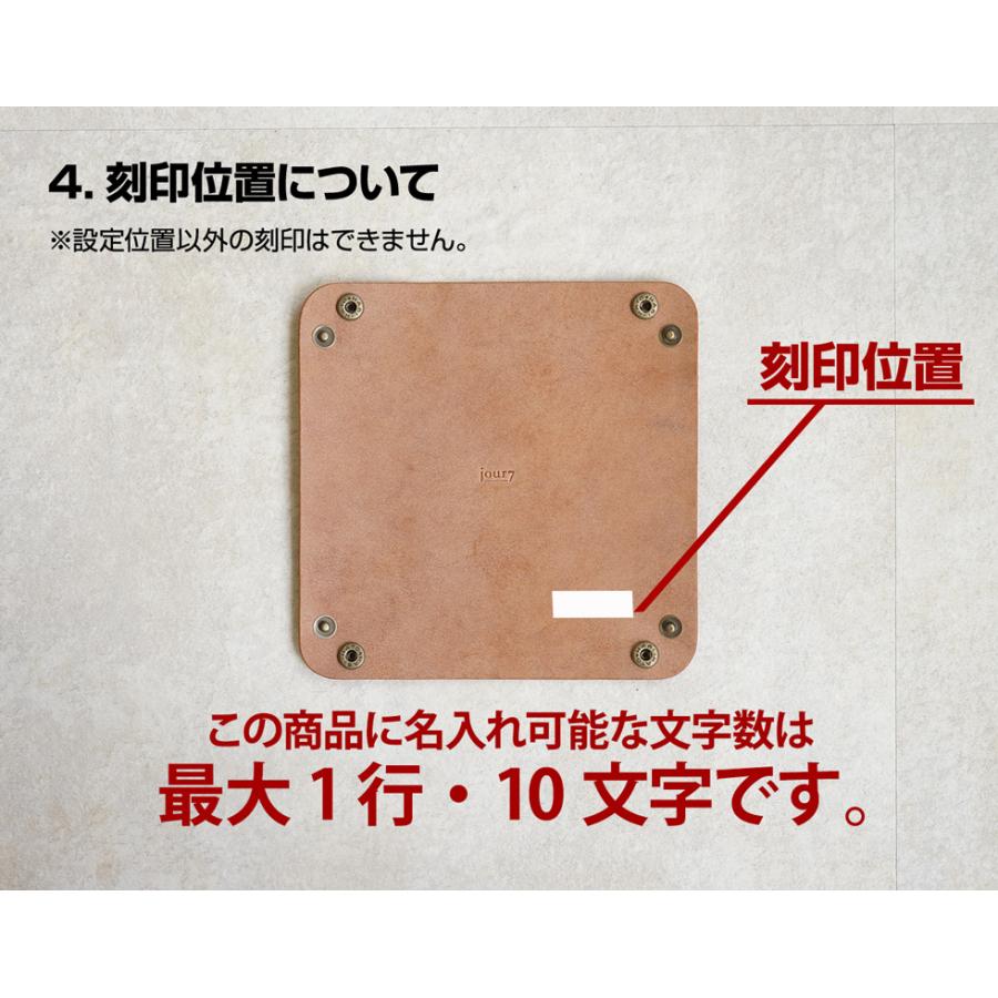 トレー おしゃれ 北欧 本革 jour7ブランド 日本製 レザートレー 名入れ可 |  | 15