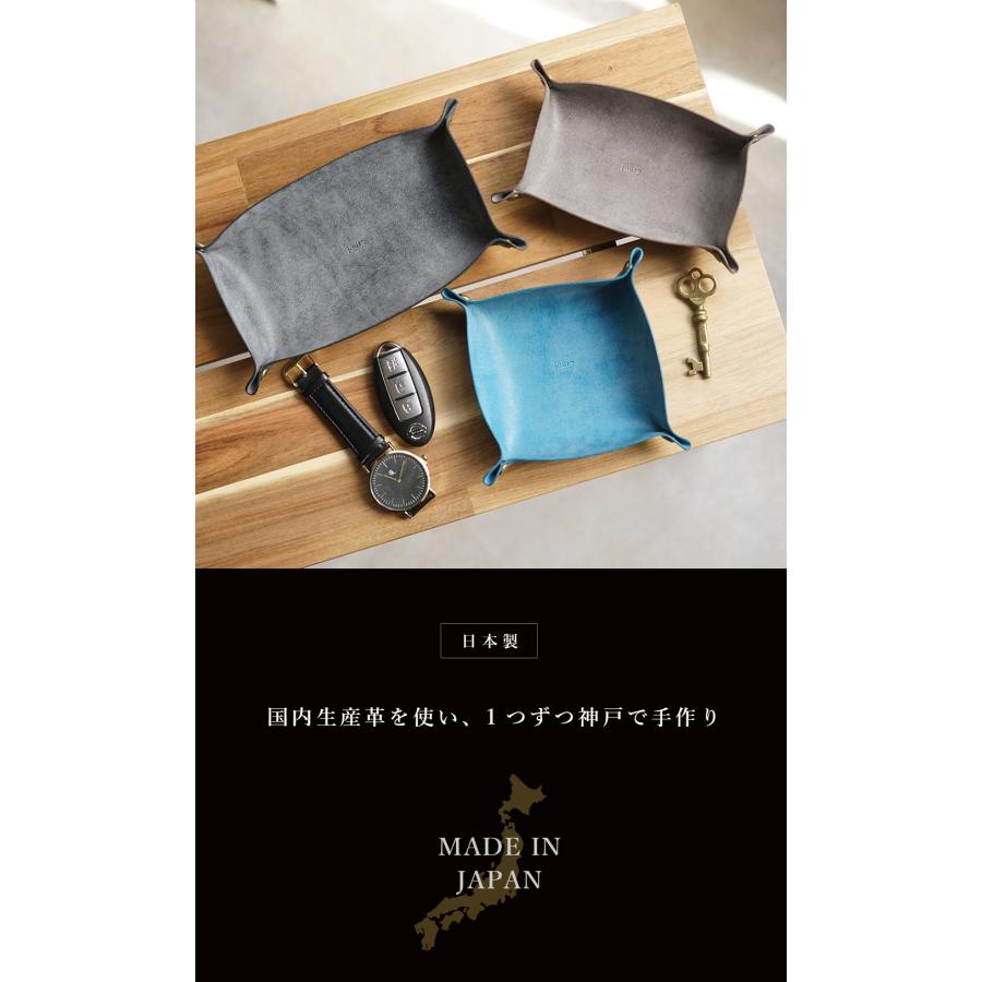 トレー おしゃれ 北欧 本革 jour7ブランド 日本製 レザートレー 名入れ可 |  | 01