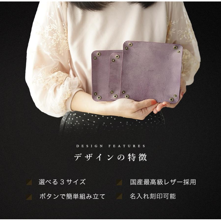 トレー おしゃれ 北欧 本革 jour7ブランド 日本製 レザートレー 名入れ可 |  | 03