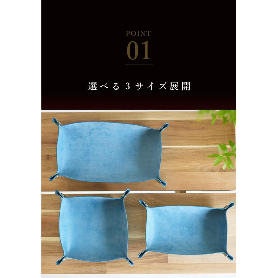 トレー おしゃれ 北欧 本革 jour7ブランド 日本製 レザートレー 名入れ可 |  | 04