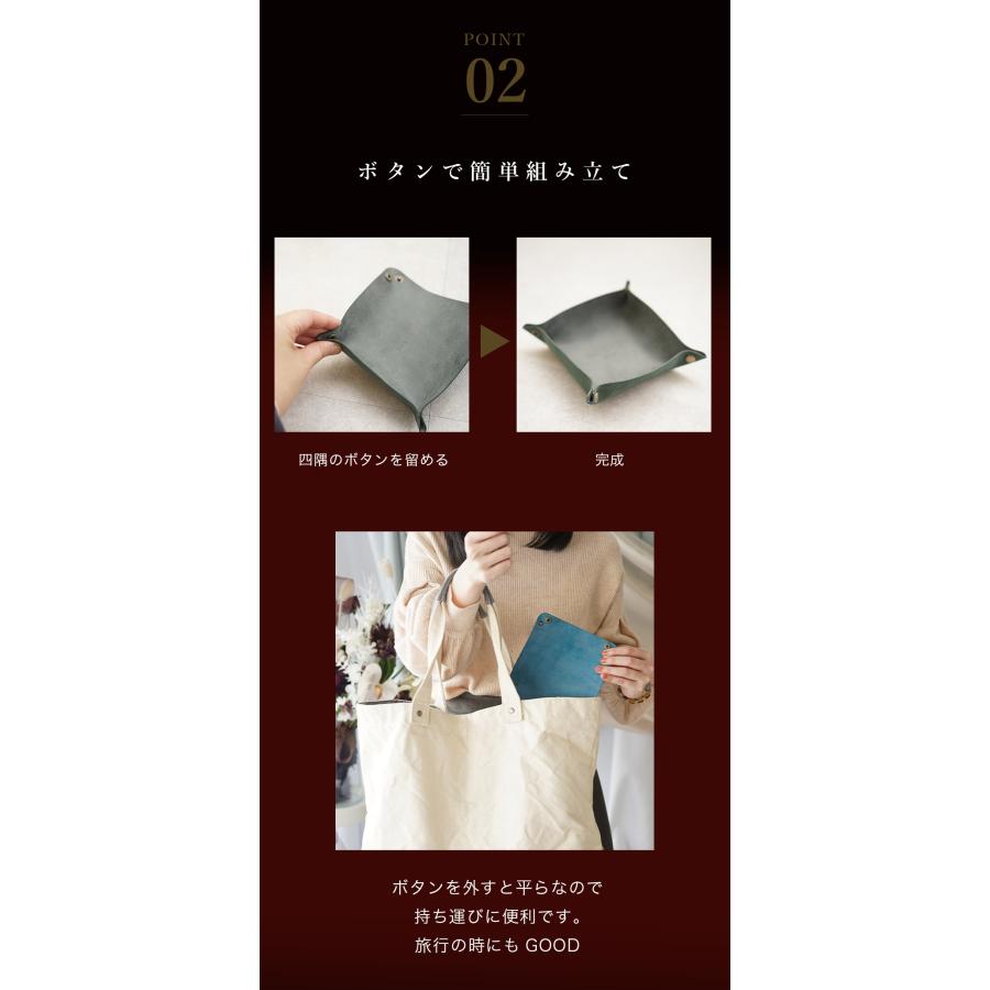 トレー おしゃれ 北欧 本革 jour7ブランド 日本製 レザートレー 名入れ可 |  | 06