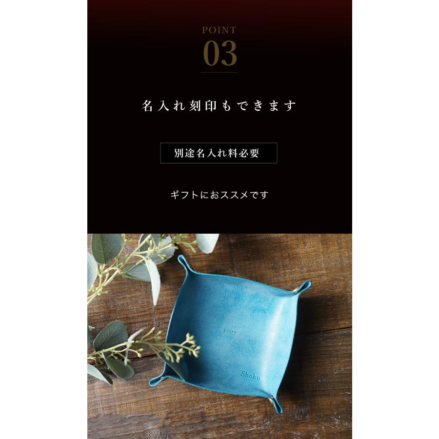 トレー おしゃれ 北欧 本革 jour7ブランド 日本製 レザートレー 名入れ可 |  | 07