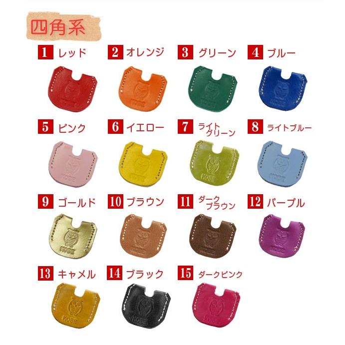 キーキャップ キーカバー 本革 FOOTANブランド |  | 01