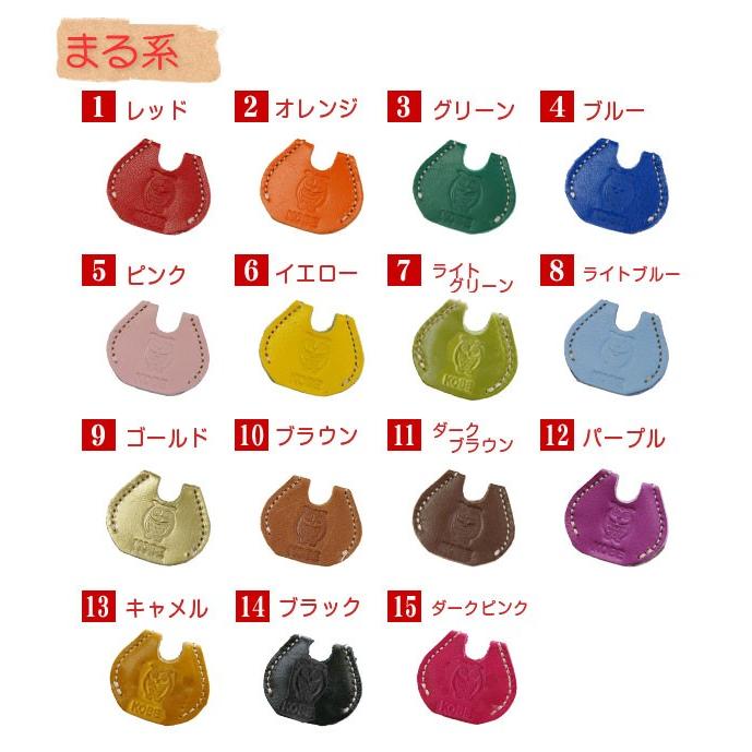 キーキャップ キーカバー 本革 FOOTANブランド |  | 02