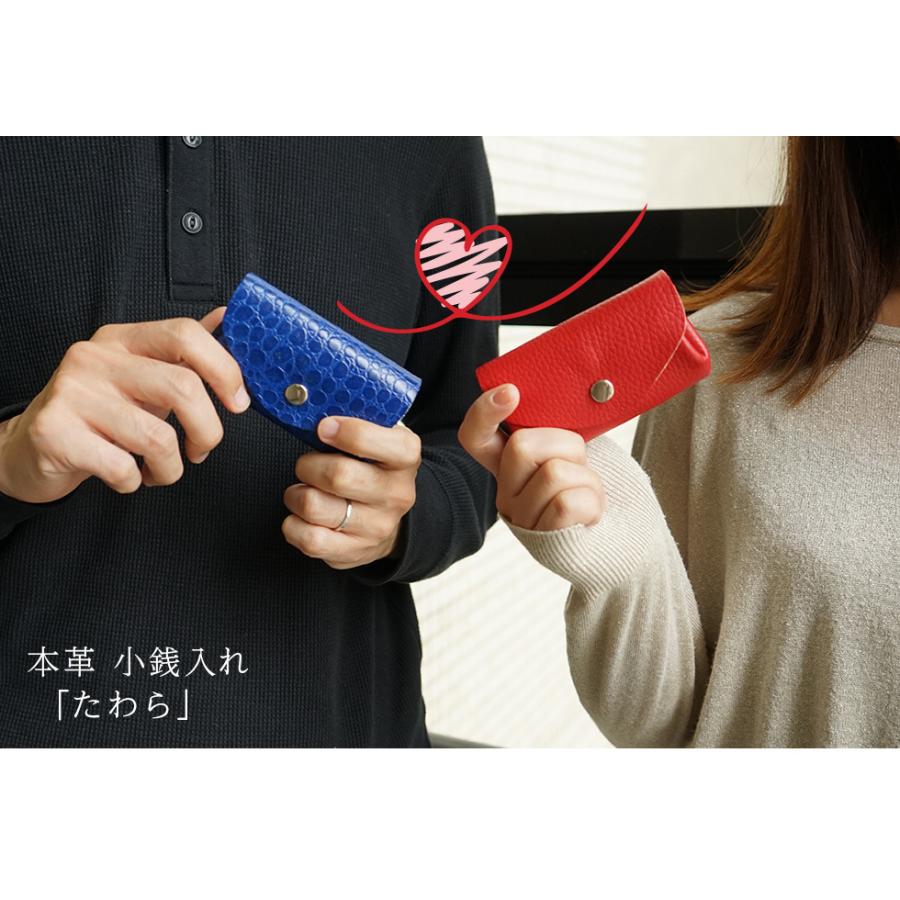 小銭入れ 小財布 本革 たわら コインケース レディース 日本製 |  | 01
