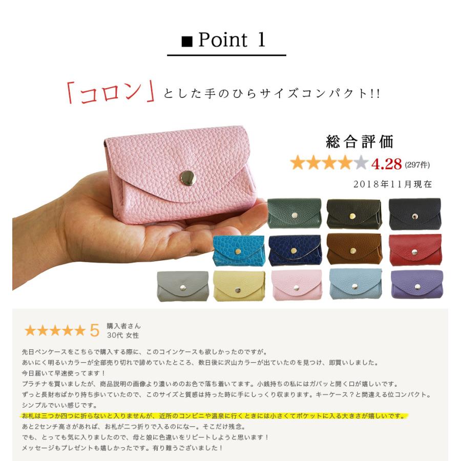 小銭入れ 小財布 本革 たわら コインケース レディース 日本製 |  | 03