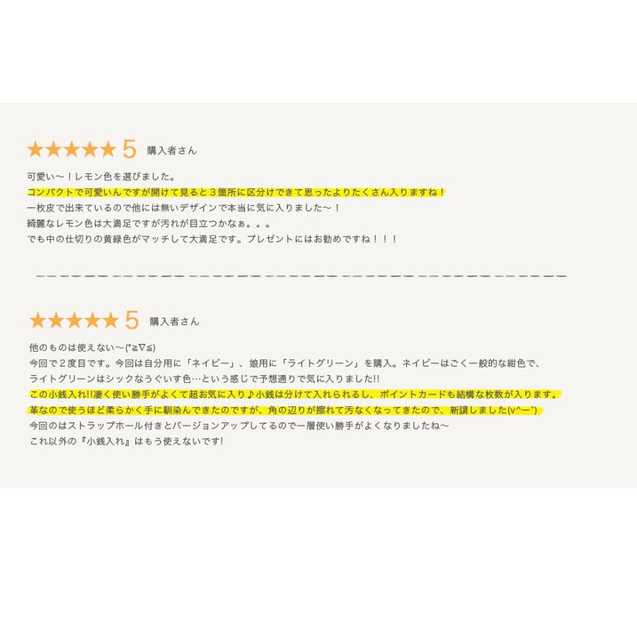 小銭入れ 小財布 本革 たわら コインケース レディース 日本製 |  | 06