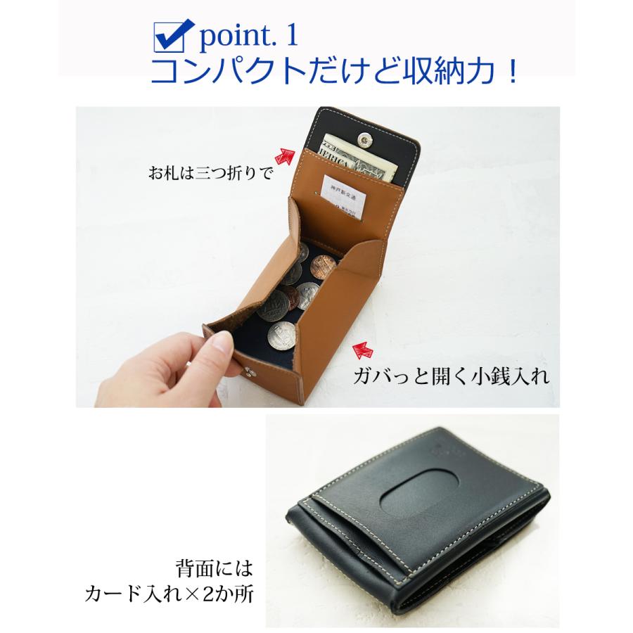 小銭入れ カードケース ピアット 日本製  本革 レザー FOOTANブランド |  | 03