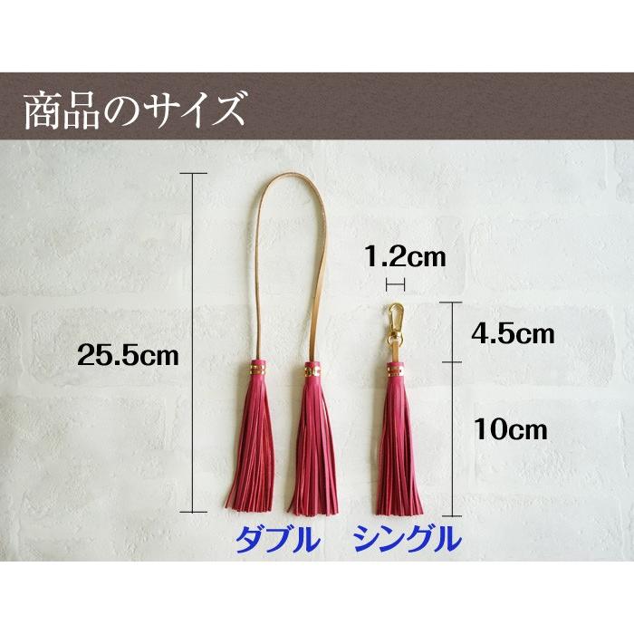 タッセル・フリンジ 本革  チャーム 日本製  FOOTANブランド  牛革 レザー |  | 07
