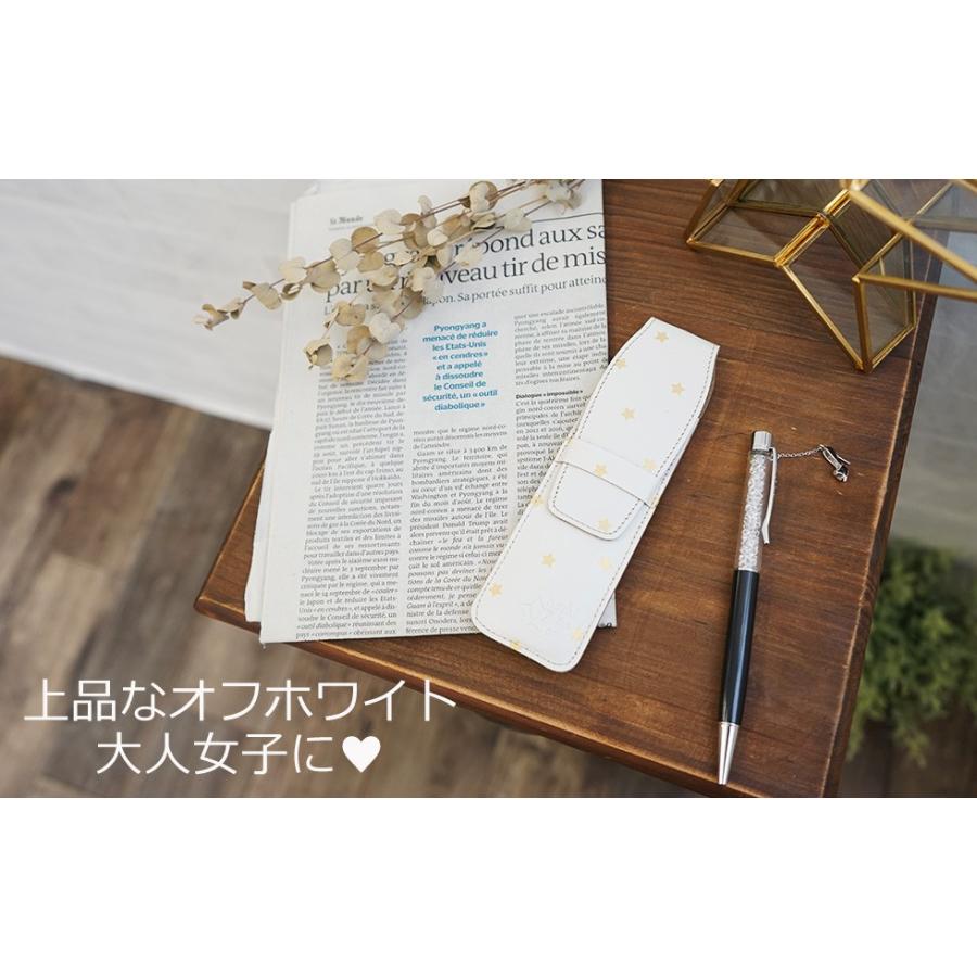 ペンケース 本革 星柄　かわいい hoshinootoブランド |  | 13