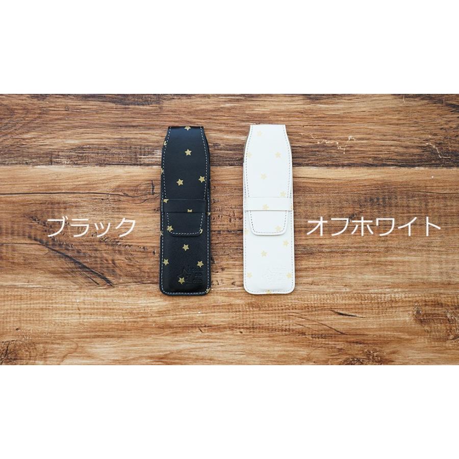 ペンケース 本革 星柄　かわいい hoshinootoブランド |  | 15