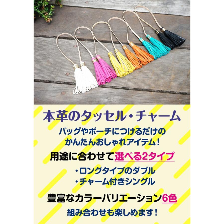 本革 タッセル・フリンジ ゴールド チャーム 日本製 FOOTAN