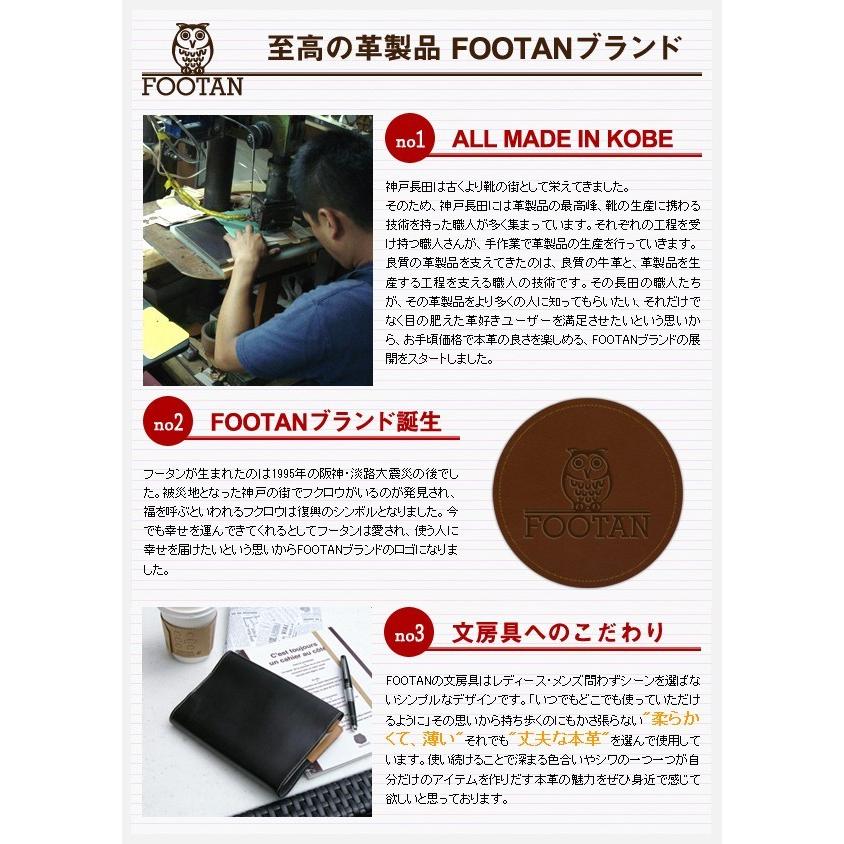 本革ミニタッセル FOOTANブランド |  | 07